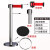 一米线栏杆隔离带伸缩带不锈钢警示柱加厚型银行安全排队围栏 2米伸缩头默认红色 标准款