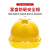 霍尼韦尔（Honeywell）安全帽防砸 Y99S 黄色ABS材质 新国标工地施工头盔 可印制 1顶装