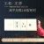 西门子开关插座118型插排九孔十二孔家电用暗装9孔12孔墙壁多孔插 四位 一开双+15孔璟逸白色