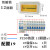 配电箱PZ30明暗装开关盒 电源控制箱12回路成套空开盒 12暗盒+2p32a漏保*1+1p16a*8