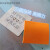 橙色泡棉板 圆刀45度橡胶自粘机刀模弹垫 高弹的 橙-色*-m*--m-m(单面带胶)