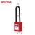 BOZZYS通开型工程安全挂锁电气设备锁定76*6MM长梁绝缘安全挂锁防磁防爆安全锁具BD-G35 KA
