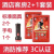 消防面具 防毒面具 防火防烟火灾逃生面具呼吸器 唐安3C认证(消防包过)