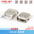 USB-A型接口 AF/立式180度插板直脚 白胶 有边 A母插座（20只）