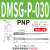 气缸磁性开关CMS -DMSG/DMSJ/DMSH/CMSG/CMSJ/CMSH020感应 DMSG-P030-PNP-3米线