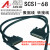 阿尔泰同步采集卡USB2886专用转接板数据线接线盒A68D议价 SCSI68数据线公对公注塑头1.8米