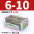 定制小型直线导轨滑台气缸MXQ6/8/12-10X20*30X40X50*75X100 AS A MXQ6-AS 前端调程