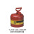 德仕登 I型安全罐   化学品分装桶钢制安全罐 1件起批 7125100 9升安全罐 3天