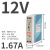 本睿EDR导轨式开关电源DR-120/60-24V5A直流12V10A/240W DRP MDR MDR-20-12 12V/1.67A