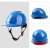 山都澳 安全帽 工地 工程 监理 国标 ABS安全头盔 定制 可印logo 桔色（带护目镜）