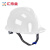 汇特益HT-502A 标准V型安全帽 建筑工地施工帽 电工劳保防砸头盔【50个/箱】 白色【大V款】 均码