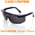 UV固化紫外线设备灯365 工业护目镜实验室光固机防护眼镜 墨绿色镜片小划伤不影响使用