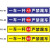 海斯迪克 HKQS-13 标志牌 60*10cm 深蓝（出口）一车一杆请勿跟车/车损自负损坏赔偿