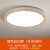 加达斯定制客厅灯具简约现代卧室大气水晶灯圆灯LED吸顶灯饰80cm1米 圆形60CM--96瓦--无极 实物白色