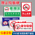 室内区域请勿吸烟提示牌标识牌严禁吸烟警示贴禁烟标志指示贴纸温 WY-03(PVC塑料板) 40x50cm