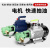 自吸式齿轮泵不锈钢电动抽油泵高粘度柴油食用油220V380V 食用级1100W  100L/min 220V