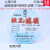上海兴亚超细玻璃纤维微孔滤膜/测尘膜TSP采样110mm*0.30.450.7um 110mm*1um(25张/盒)