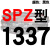 SPZ1300到2580/1600/1800/2360硬线三角带传动带高速三角皮带 大气黑 一尊牌SPZ1337 其他