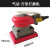 KOVAX双鹰方形软磨砂纸漆面美容气动抛光干磨机打磨机2000目 75100气动打磨机红色