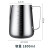 定制不锈钢量杯大容量拉花杯带刻度量酒杯烘焙耐高温计量小刻度杯 拉花杯(1800ML)