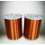 汉河漆包线QZ-2/130 聚酯漆包铜圆线铜线 直焊型漆包线 漆包铜线 2.12mm(500g)