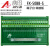 808/802D SL/828D端子排转换器，50芯分线器，FX-50BB-S IDC50数据线 长度6米