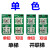 定制迅达电梯3300机械式外呼按钮板59324332 33 50 37 49 54 单色 双按钮  单梯