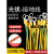 BVR黄绿光伏接地线软铜线双色连接线2.5/4/6平方组件跨接线 6平方250长100根孔5