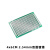 面包板 双面PCB电路板洞洞板线路板板万用板10x15diy面包板 7x10CM 间距2.54mm(1个)