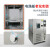 定制高低温试验箱环境实验湿热箱可老化程式交变机恒温恒湿箱 -40-150(50L)