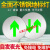 地面疏散指示灯自发光夜光荧光免接电不锈钢全钢面应急地标灯 全钢自发光地标灯11.4cm双向