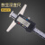 亿翰适用于上海恒量 数显电子深度尺带表游标卡尺0-150-200-300mm单钩双钩 单钩数显深度尺0-200mm