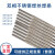 i0不锈钢1.6ra4022.0氩弧焊条焊丝定做 ER316L直径1.6/2.0/2.5/3.2mm