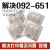 适用施乐CP105b载体P205B M205B P105b P255D打印机铁粉M215b P15 四色通用纯载体40G/袋