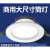 集客家 4寸筒灯led12W孔灯天花灯6寸18W嵌入式桶灯开孔7.5cm洞灯 12W特惠款白光【开孔10.5-13cm】