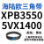 三角带齿形皮带XPB34505VX1360XPB45725VX180橡胶定制 XPB3550/5VX1400