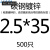 GB91镀锌开口销销子 2mmm4mm5mm6mm*70x80x100x120x130x15国标 深灰色 25*35(500只)