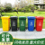 四色垃圾分类垃圾桶商用大号带盖小区户外大容量脚踏学校环卫箱  乐贝静 240升分类桶+盖+轮子(蓝色) 可回收物