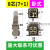 重载连接器4针5侧顶出HDC-HA003矩形6航空插头8芯对接卧式热道流 嘉博森 8芯(7+1)卧式