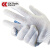 成楷科技 CKS-MSDS02*2 点珠耐磨防滑手套 劳保全掌点塑手套 24双装