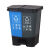 定制适用北京双桶垃圾分类垃圾桶大号脚踏式干湿分离连体桶公共场合 20升双桶/蓝红/可回收+有害 加厚分类垃圾桶