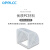 oprlcc 86型插座防水罩室外防水盒小区车棚充电器插座充电桩防雨罩 透明款防水罩(2个装)
