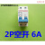 空气开关DZ47漏电保护器短路过载跳闸保护C型16/25/32/40/63A 2P空开 C16(16A)