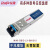 MINI-GBIC-LX-SM1310千兆单模万兆多模光模块RUIJIEGE-SFP-SX MINI-GBIC-GT原包