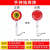 定制适用电式手持停字牌手举停车牌提示牌交通指挥棒安全交通灯 电池款慢字（不含电池）