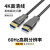 尽能 HDMI光纤线 2.0版4K60Hz高清视频线家庭影院工程装修布线5米 JN-HD9106