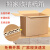 立昌 纸箱（50*40*35）cm 5层超硬空白无钉 打包箱子 包装搬家快递盒 支持定制