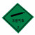 易燃液体气体腐蚀危险品标识牌铝制安全告示危化品车辆警示牌 氧化剂5.1(铝板非冲压款) 30x30cm