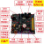 lora开发板 sx1278 ESP8266开发板 STM32F1小系统 物联网开发板 套餐五