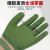 橡胶发泡耐磨透气防滑乳胶男女钢筋工地工作干活胶皮防护劳保手套 绿将军（超强耐磨） 12双